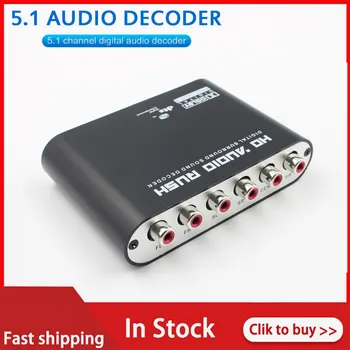 Digitalni Audio Zvuk Dekoder 5.1 Audio Gear DTS u AC3 ili PCM Digital Audio Converter LPCM U 5.1 Analogni Izlaz Audio Dekoder Pojačalo