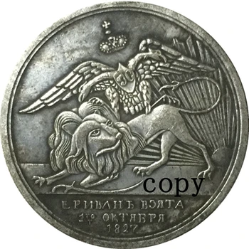 Kopija Medalje Rusije KOVANICE broj 85