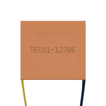 40*40*2 mm ultra-tanki refriger čip od čistog Bakra TECu1-12706 5-12 U s brzim toplinske vodljivosti Hlađenja čip