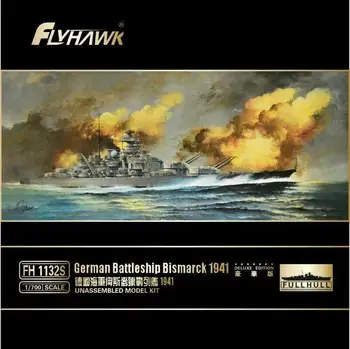 Flyhawk FH1132S 1/700 Njemački bojni brod Bismarck 1941 [Подарочное izdanje] - Skup velikih modela