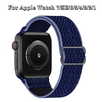 Najlon remen za Apple Watch Band SE 5 7 6 4 Prozračni Elastični Sportski Narukvica Tkani 38 mm 42 mm 40 mm 44 mm za Iwatch Series 7 41/45 mm