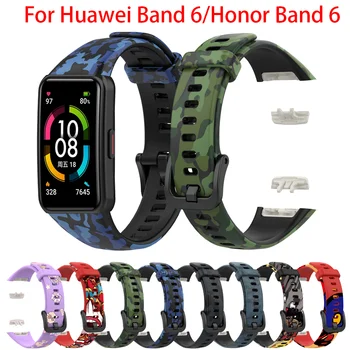 2021 Novi Silikon Remen s po cijeloj površini za Huawei Honor Band 6 Pribor za Pametne Sati Narukvica Remen Za Honor Band 6 Remen Narukvica