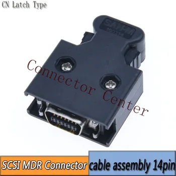 Priključak kabela MDR штекерный 14-pin Kompatibilan s priključkom 3M SCSI CN 10314 10114 s ugriz