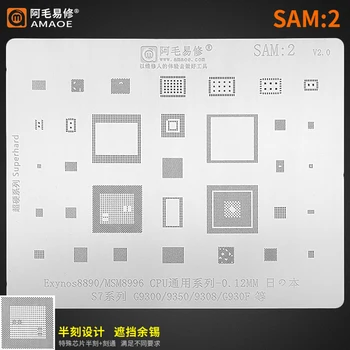 Amaoe SAM2 Matrica za реболлинга BGA za Samsung S7/S7 + G9300/G9350 /G930F MSM8996 MPB02 PM8004 PM8996 P9221S MAX77838 MAX77854 S535