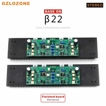 Pojačalo za slušalice Classic Sound B22 stereo klase A na bazi pojačalo β22 (beta 22) Završio naknada iz hladnjaka (Z-07)