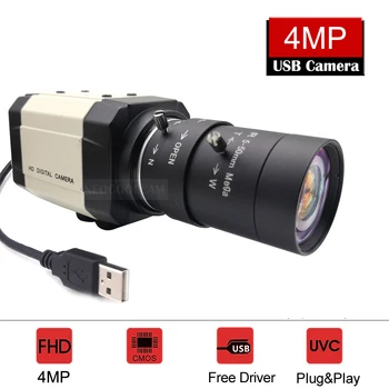 NEOCoolcam HD 2,8-12 mm/5-50 mm Zoom objektiv s promjenjivom žarišnom udaljenošću 4 MP 30 sličica u sekundi 2560x1440 MJPG Brzi UVC USB web kamera za PC Kamera