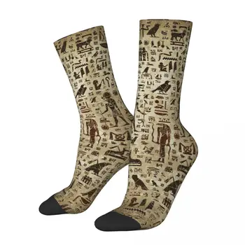 Древнеегипетские bogovi i znakovi - Berba i Zlatne Čarape Za Odrasle, Čarape unisex, Muške čarape Ženske čarape