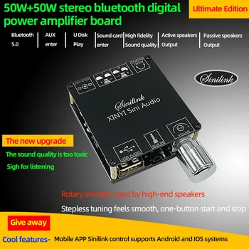 XY-C50L MINI Bluetooth 5,0 Bežični Audio Digitalno Pojačalo snage Stereo naknada 50Wx2 Bluetooth Pojačalo Amplificador 3,5 MM USB APLIKACIJA