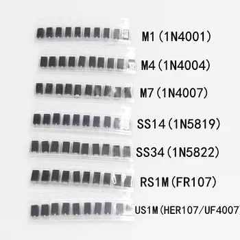 7 vrsta * 10 kom. = 70 kom./lot SMD dioda upućivanje/M1 (1N4001)/M4 (1N4004)/M7 (1N4007)/SS14 US1M RS1M SS34 KIT