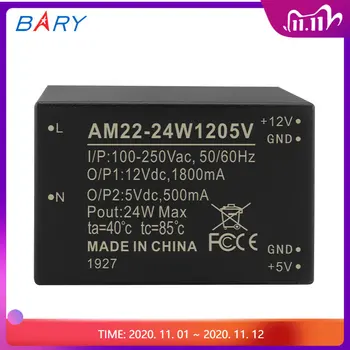 AM22-24W1205V 5 kom. AC-DC 24 W Snižava modul napajanja s dvostrukim izlazom 12 5 U 85-264 v ac/100-370 U dc 800 ma 500 ma za alarm MCU