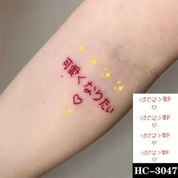 Vodootporne Privremena Tetovaža Naljepnica Japanski Kineski Crveni Tekst Slatka Crtani na Prst Gležanj Flash Tetovaže Lažne Tetovaže Djevojke i Žene