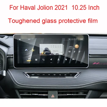 10,25 Inča Za Haval Jolion 2021 Kontrolna Ploča Navigacijski Membrana GPS Prikaz Kaljeno Staklo Ekran Zaštitni Film je auto oznaka